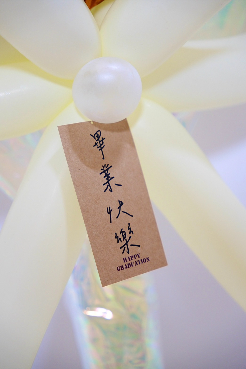 畢業單支鋁箔氣球花束(四種款式挑選
