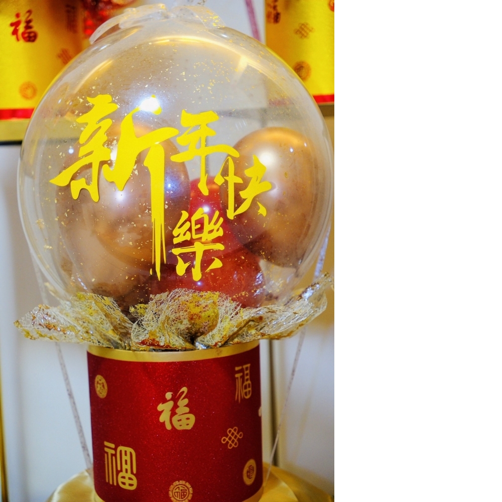 驚喜爆破氣球