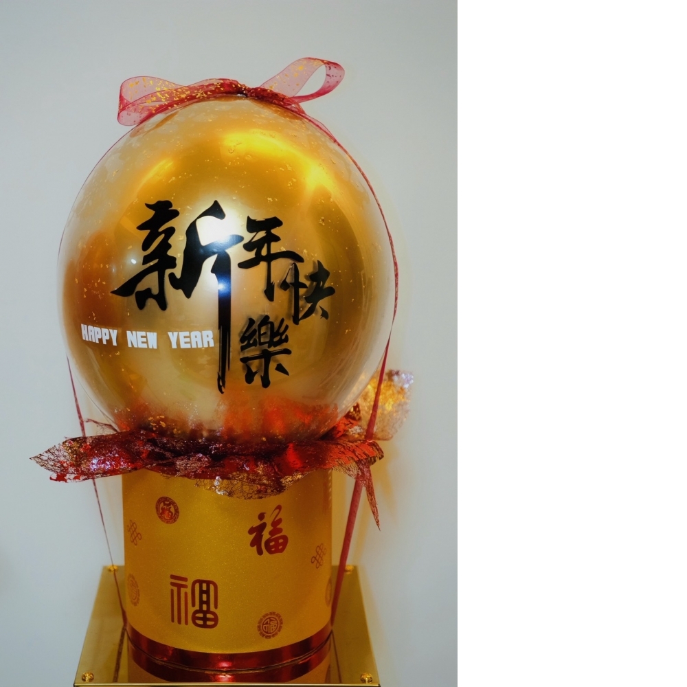 驚喜爆破氣球