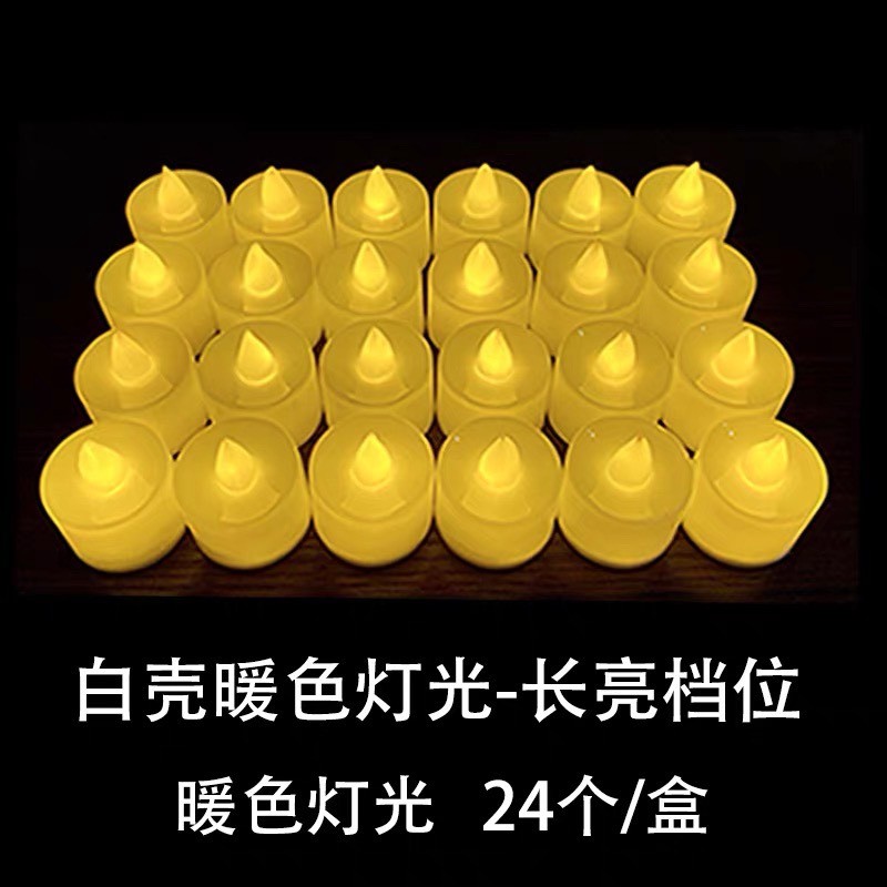 暖色蠟燭燈24個/盒