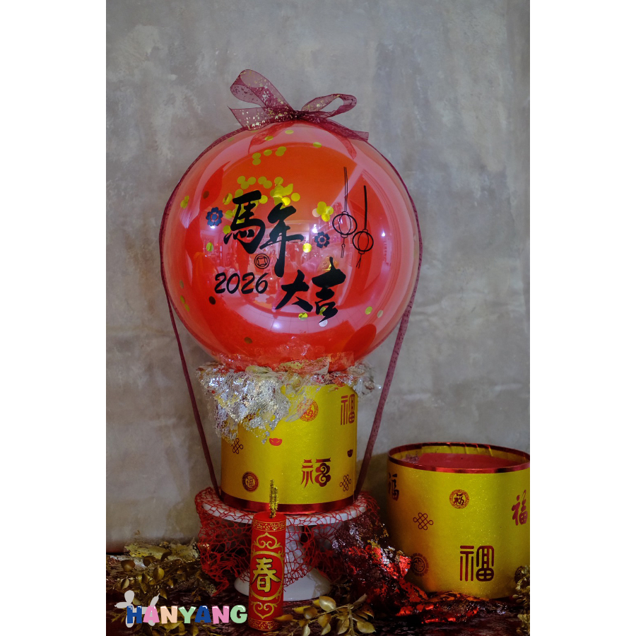 2026新年爆破鈔票氣球(大款)
