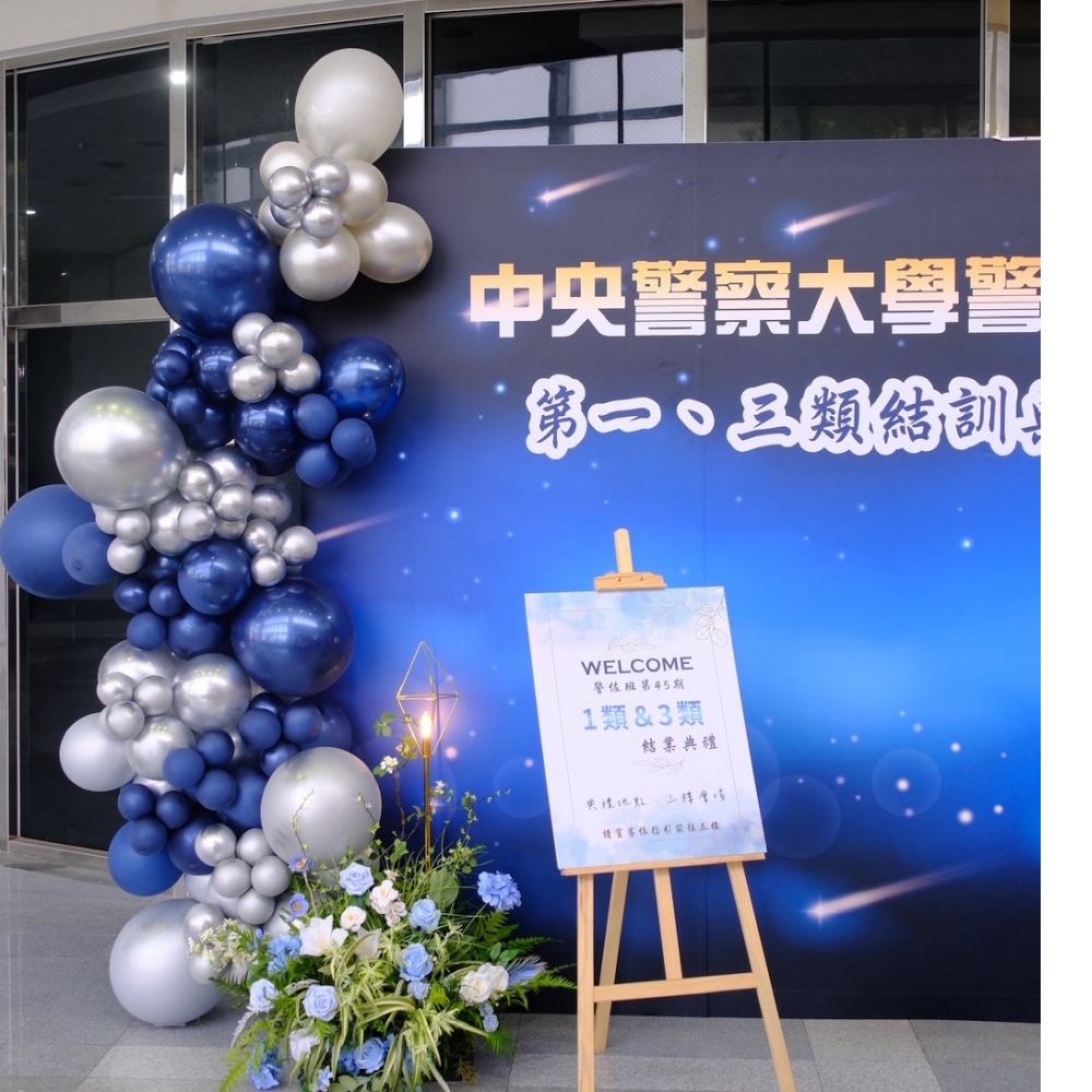 2.5米造型雙色氣球