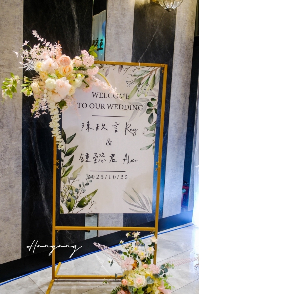 婚禮佈置D