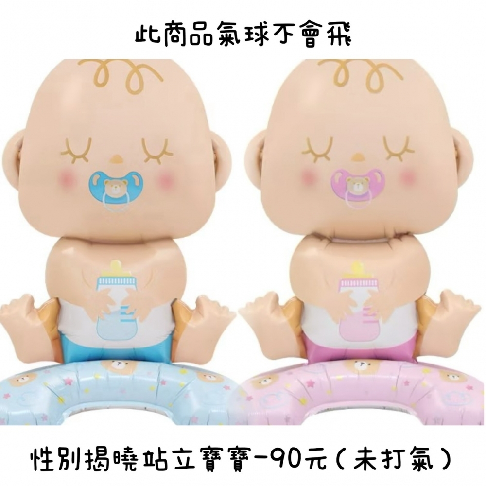 26吋包尿布的寶寶~~
