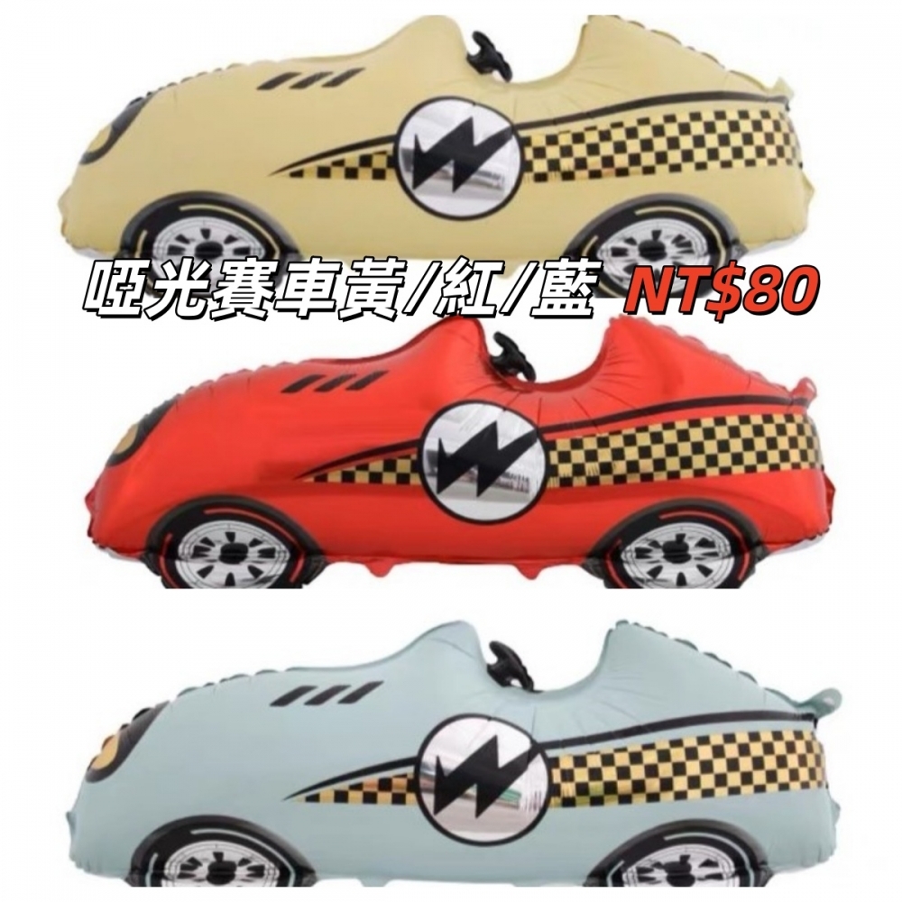 多款式汽車造型