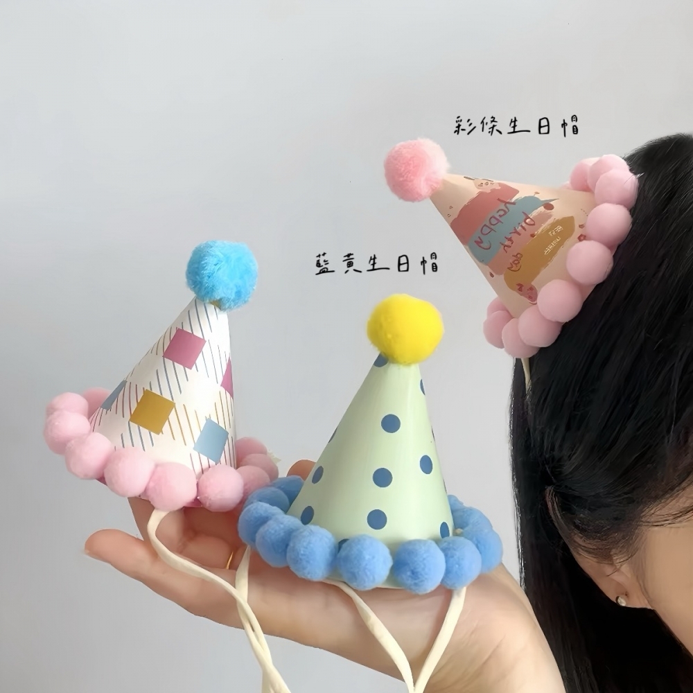 生日數字帽