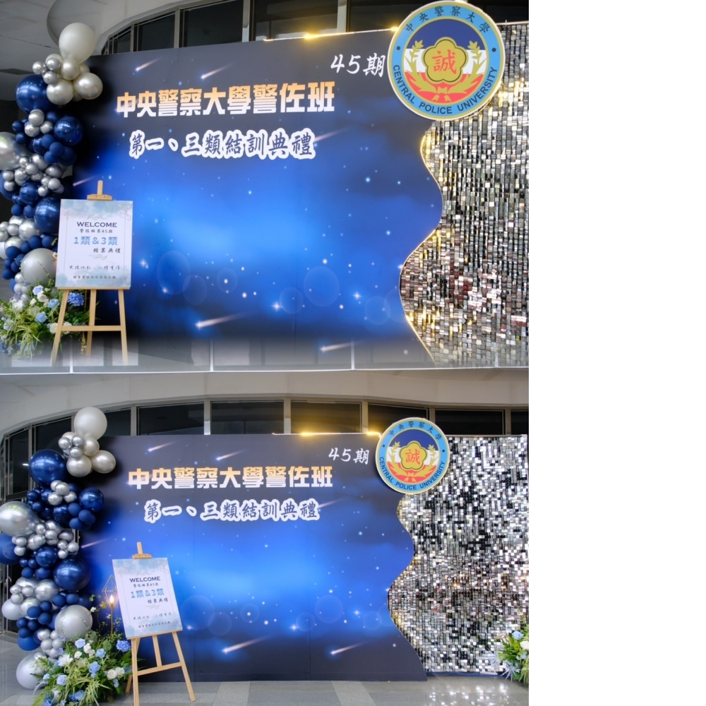 結訓典禮