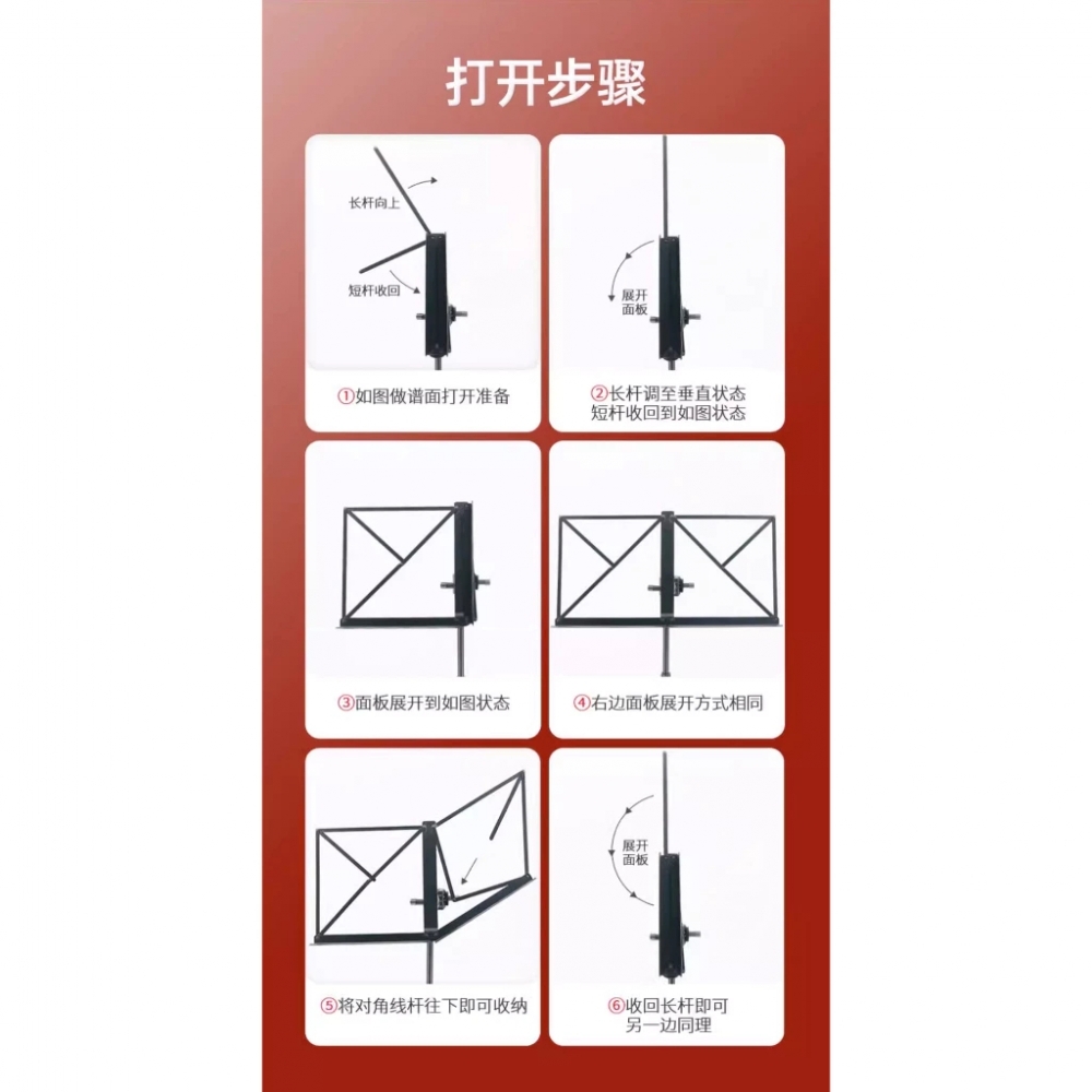 加長二節 角度可調整可收納 樂器 摺疊 折疊 輕便 爵士鼓 電子鼓 專用譜架 不占地夾式譜架-加長款兩節 書架 譜架