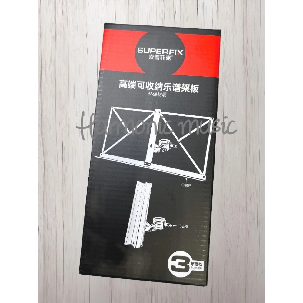 加長二節 角度可調整可收納 樂器 摺疊 折疊 輕便 爵士鼓 電子鼓 專用譜架 不占地夾式譜架-加長款兩節 書架 譜架