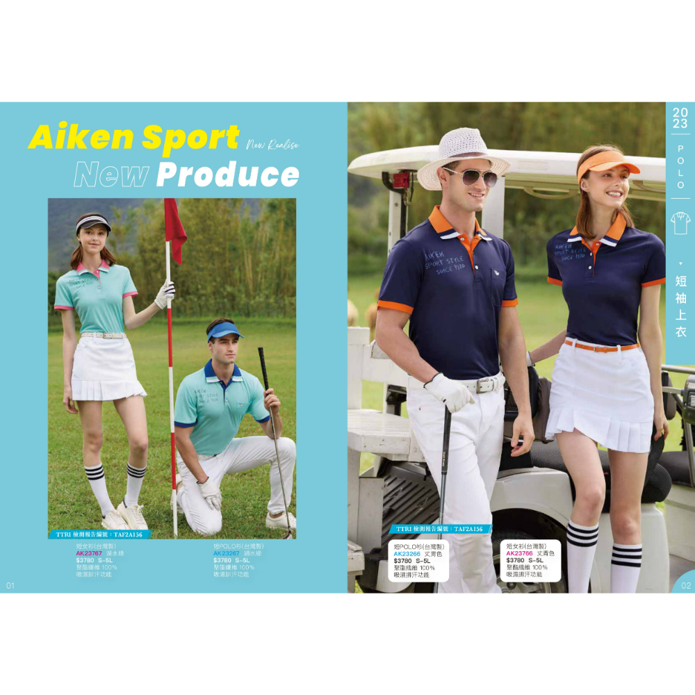 Aiken Sport艾肯 POLO衫