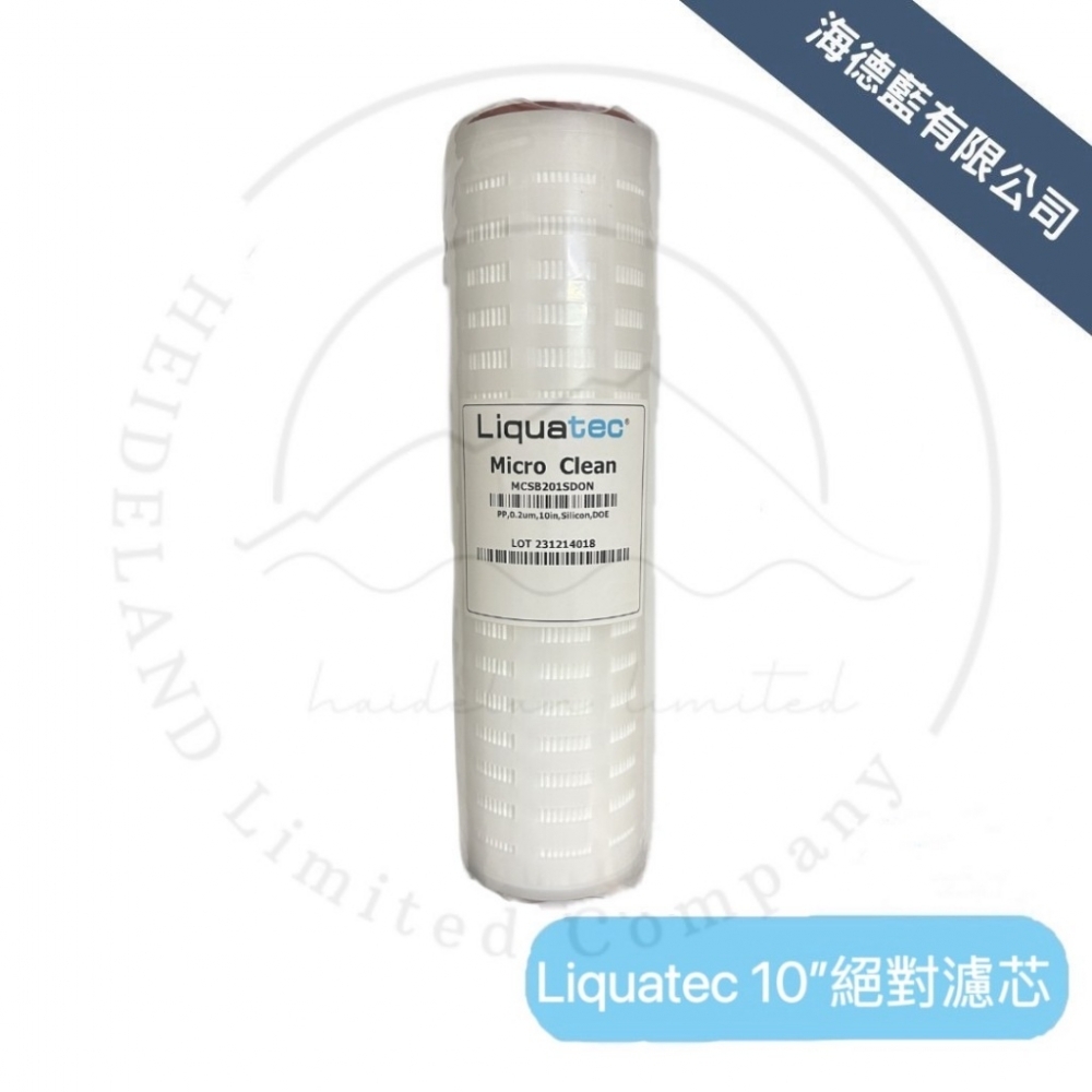 【LIQUATEC 】Liquatec 0.2微米絕對濾心 10英吋標準通用規格