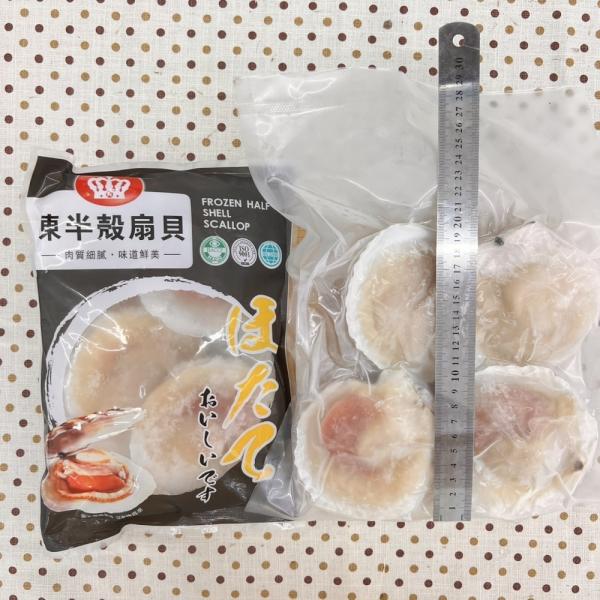 拳頭大特級扇貝4P