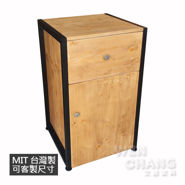 訂製品 LOFT 工業風 希特鐵木雙口矮櫃 可客製 MIT 台灣製