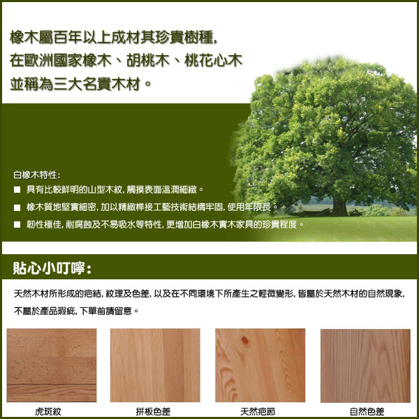 家居公設-餐桌批發,餐椅批發,桃園餐桌批發工廠,桃園餐椅批發工廠