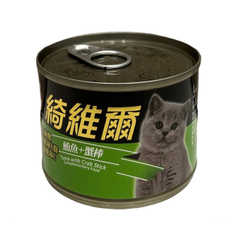 綺維爾貓罐(雞肉/鯷魚/鮭魚/蟹棒/牛肉)