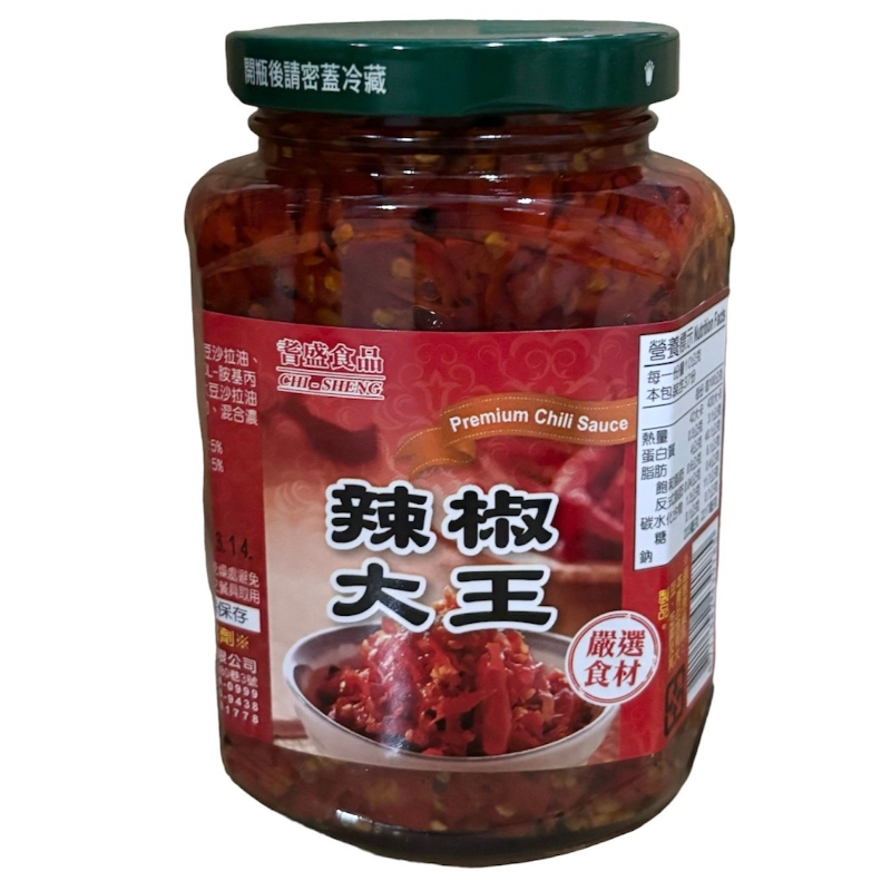 耆盛蒜茸辣椒/耆盛豆豉小魚乾/耆盛剝皮辣椒/耆盛辣椒大王/耆盛蝦米辣椒