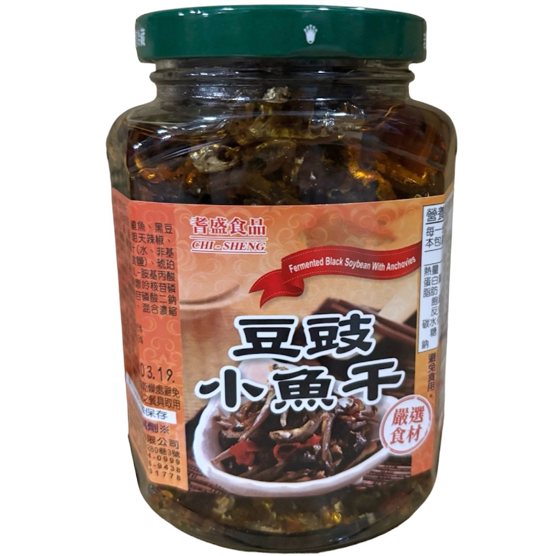 耆盛蒜茸辣椒/耆盛豆豉小魚乾/耆盛剝皮辣椒/耆盛辣椒大王/耆盛蝦米辣椒