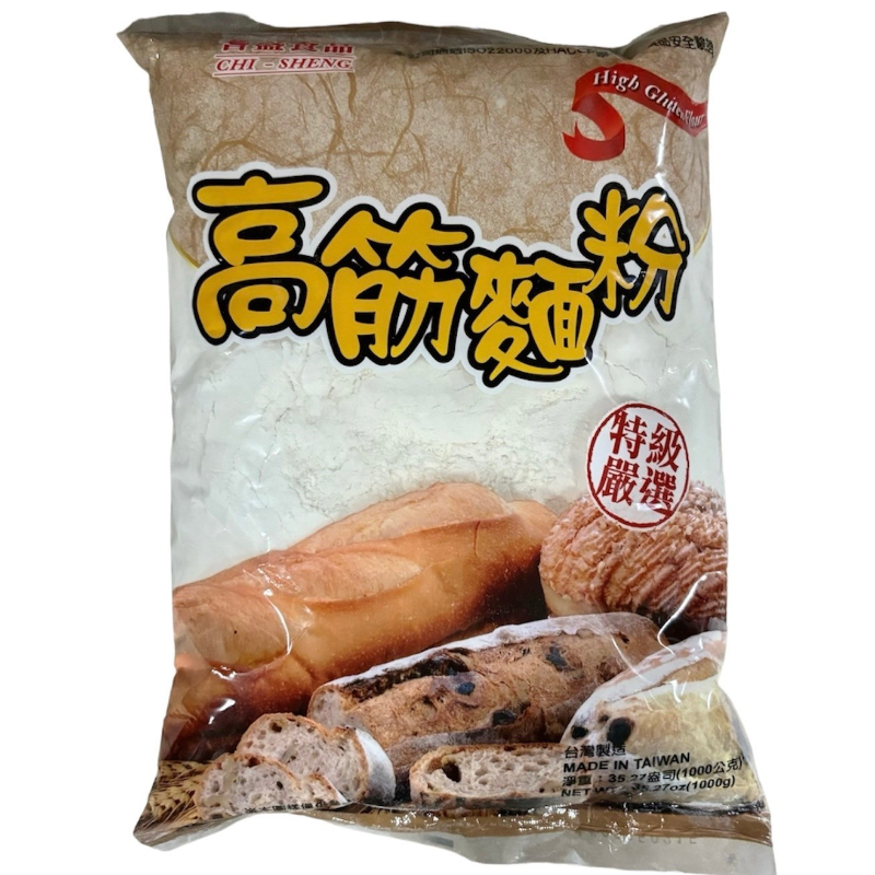耆盛高/中/低筋麵粉