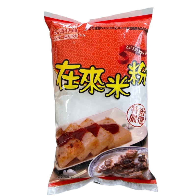 耆盛在來米粉