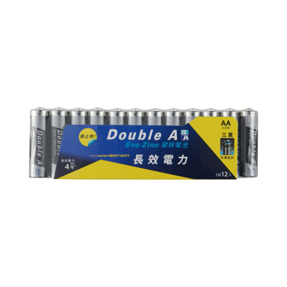 Double A 3