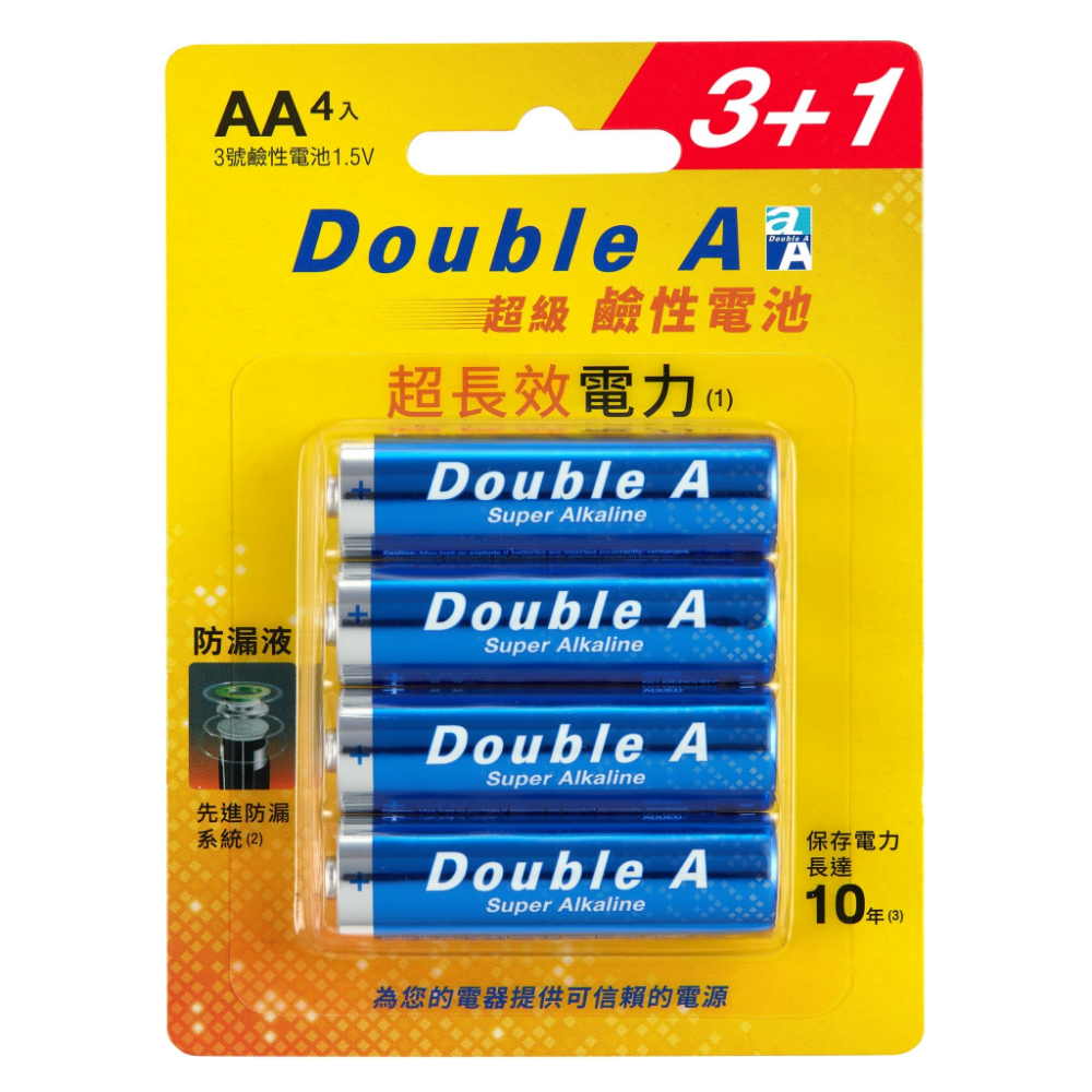 Double A 3