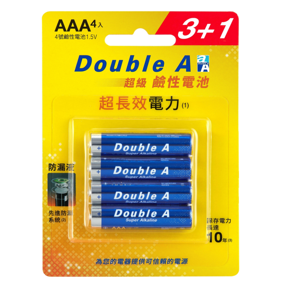 Double A 4