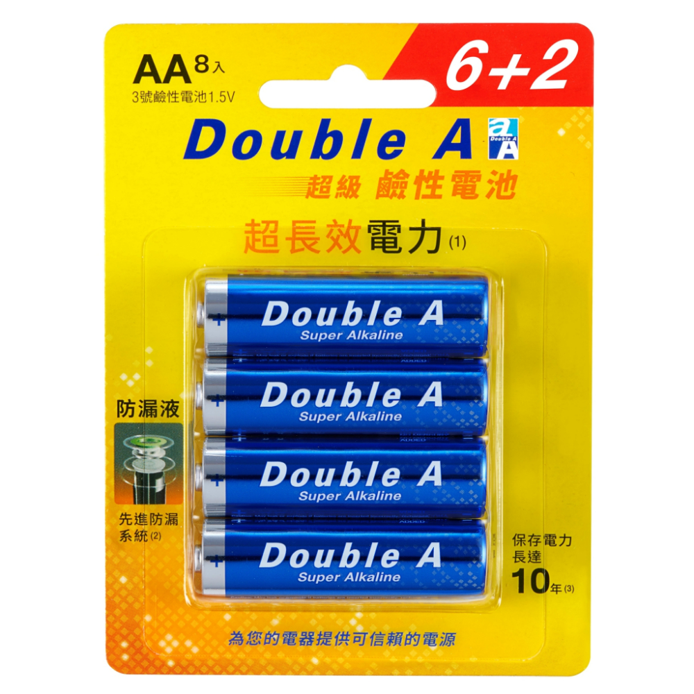 Double A 3