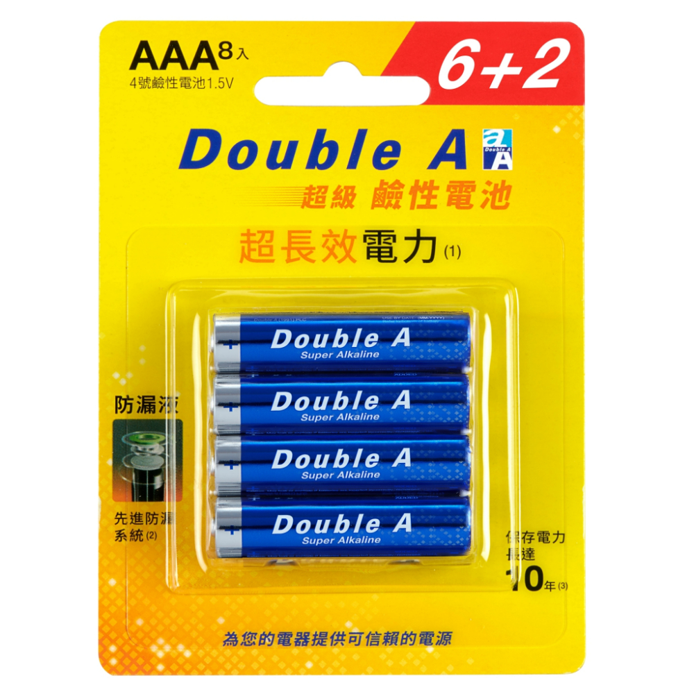 Double A 4