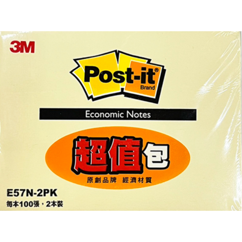 3M 利貼便條紙經濟包(2本入) 