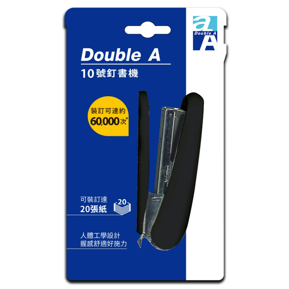 Double A 1