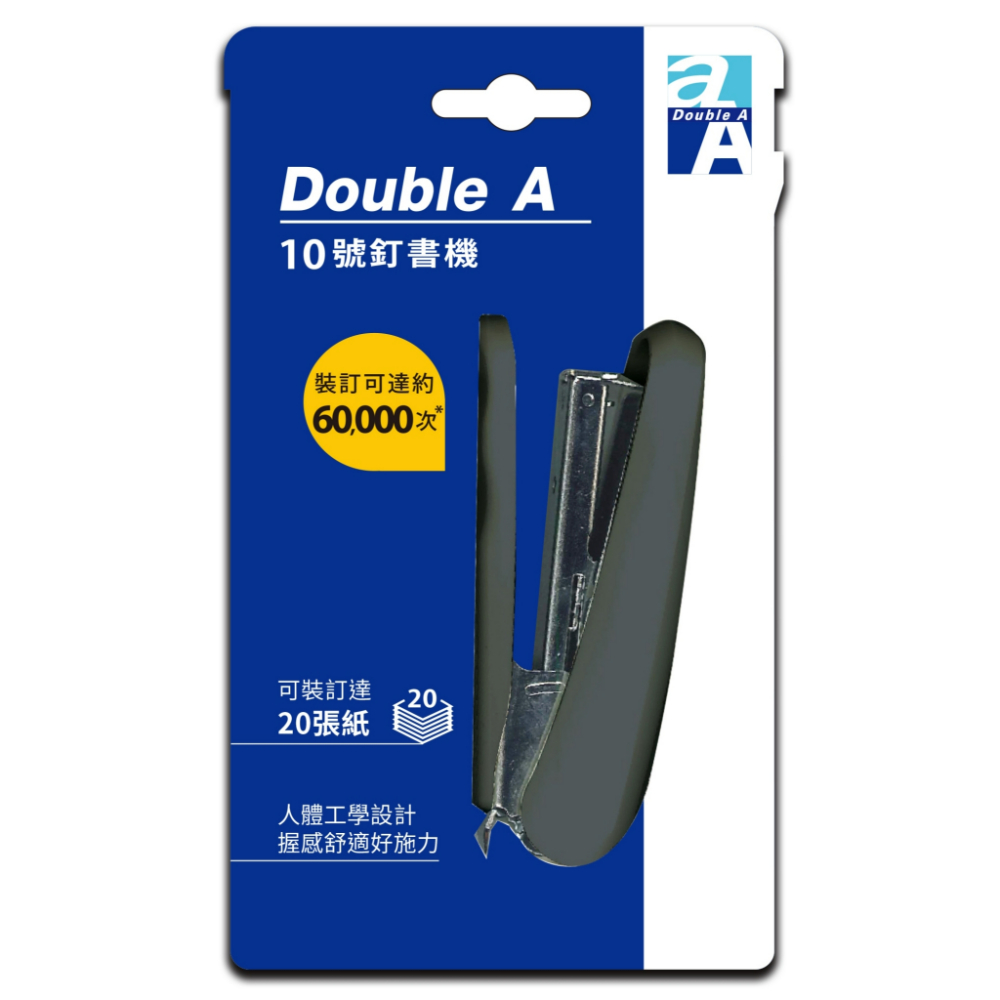 Double A 1
