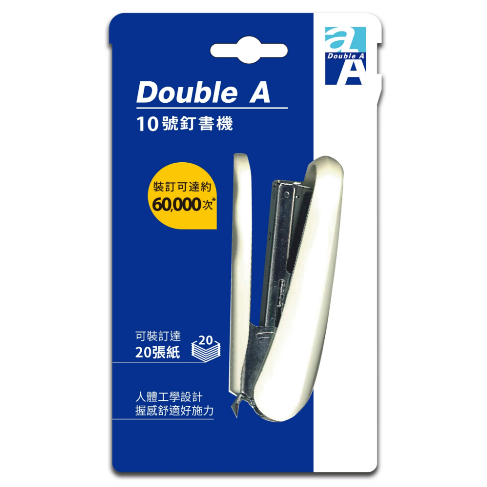 Double A 1