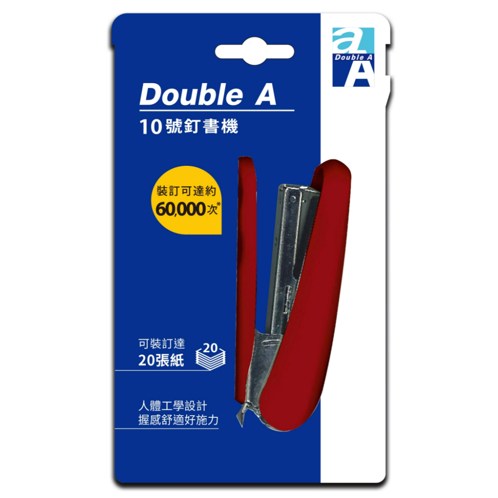 Double A 1