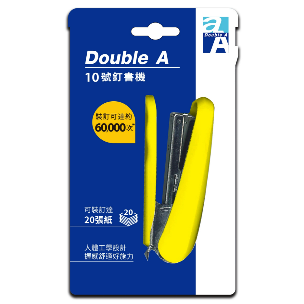 Double A 1