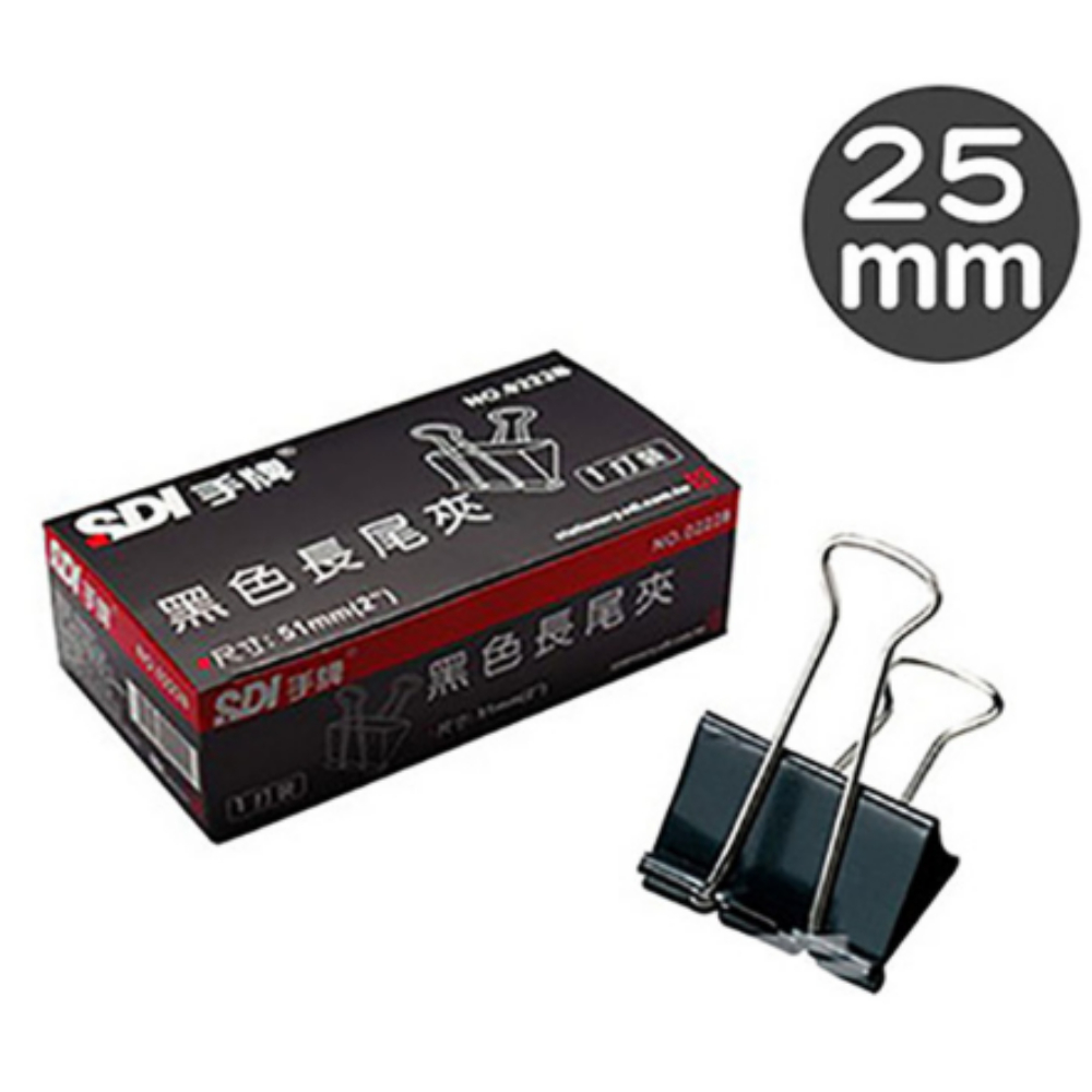 SDI 手牌 長尾夾