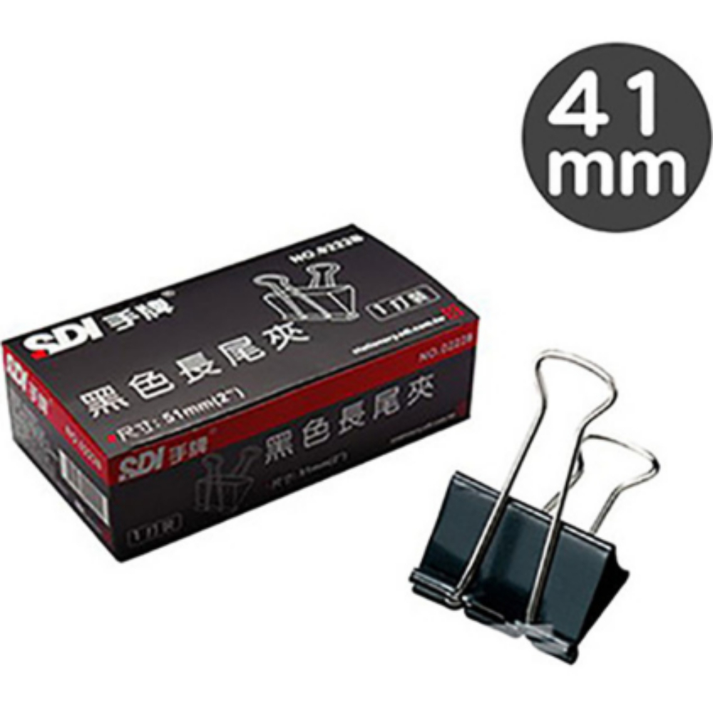 SDI 手牌 長尾夾