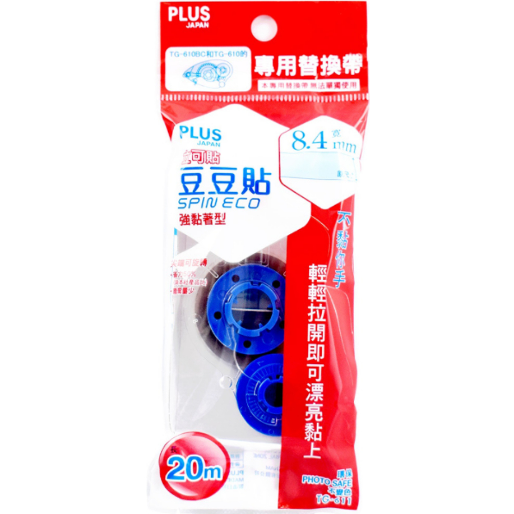 PLUS 旋轉雙面膠