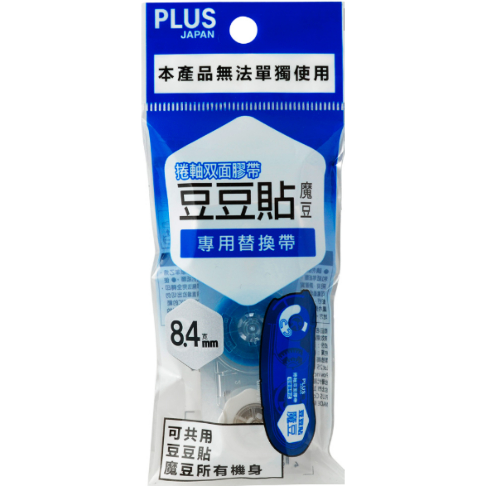 PLUS 豆豆彩貼 