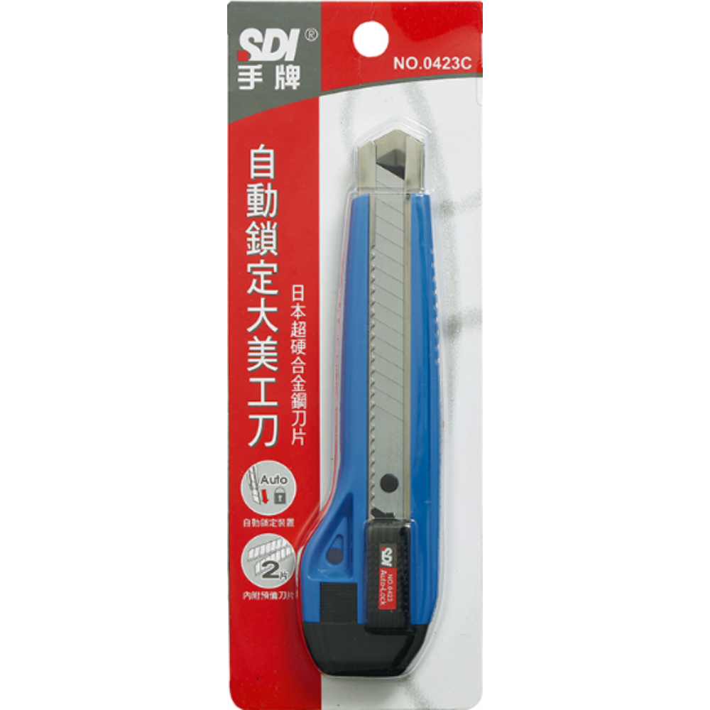 SDI 手牌自動鎖定大美工刀