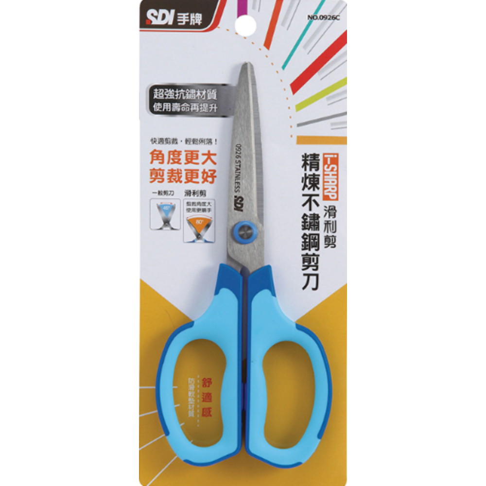 SDI 手牌 滑利剪