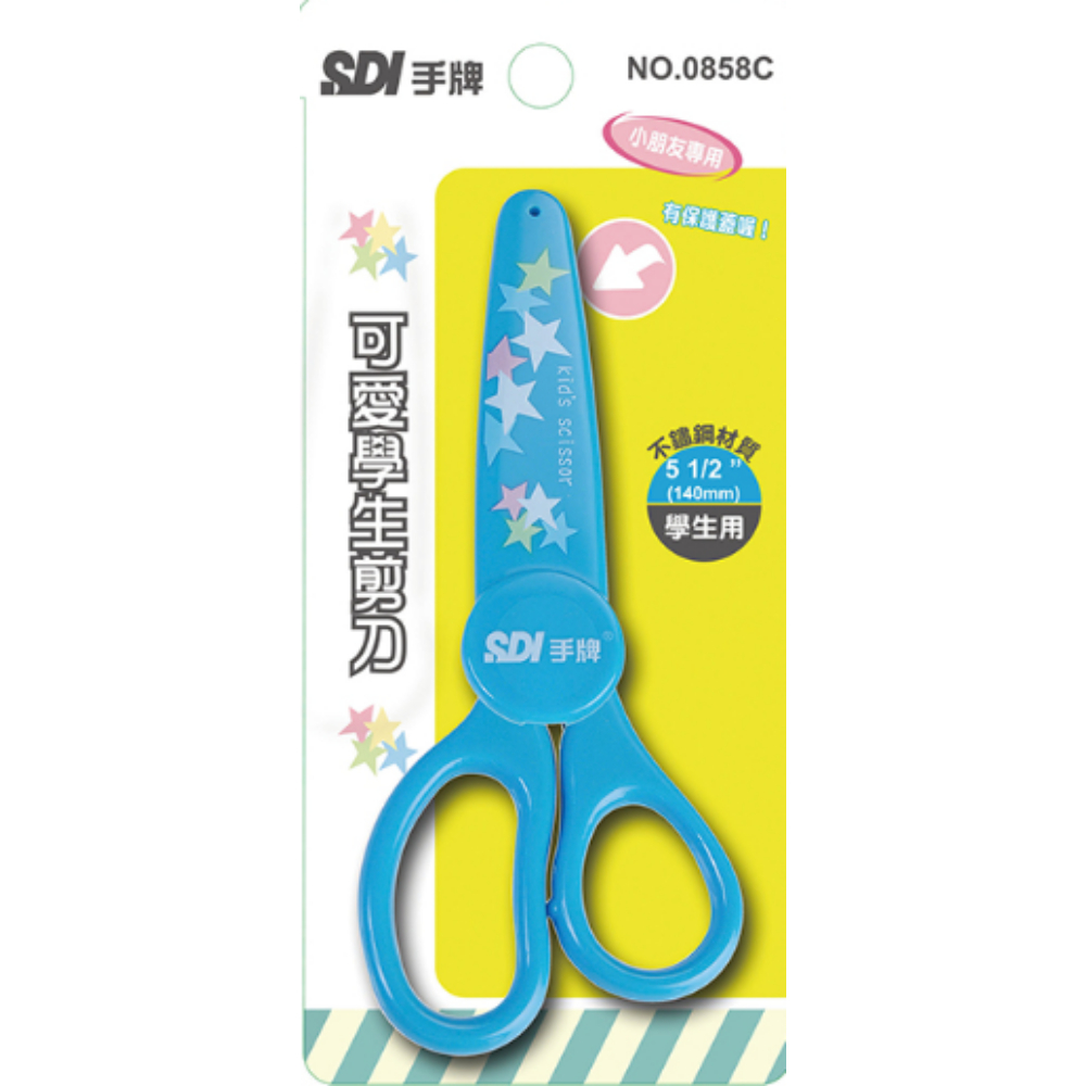 SDI 手牌 可愛學