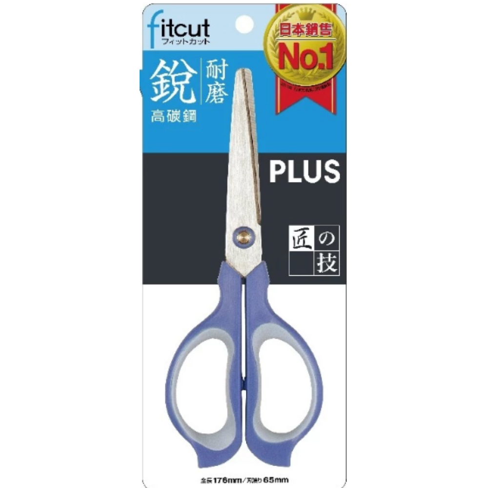 PLUS 高碳鋼耐磨