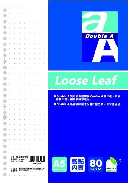 Double A-A5點點活頁紙-80張入