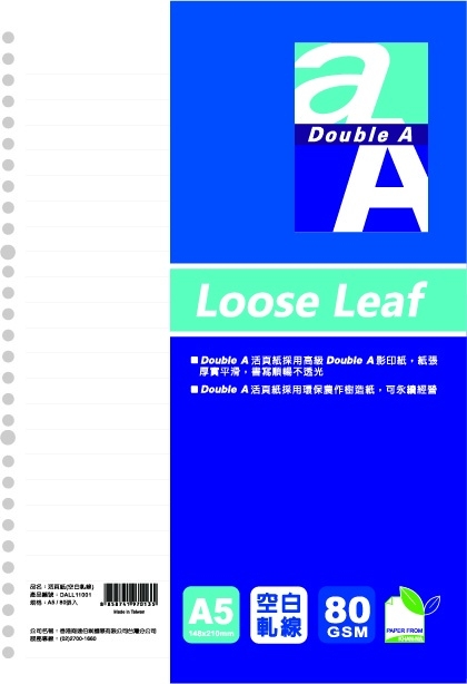 Double A-A5空白扎線活頁紙-80張入