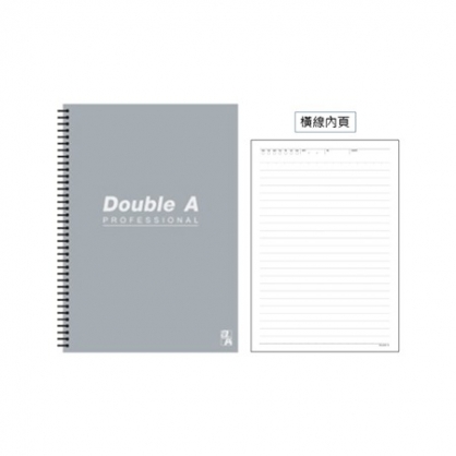 Double A-B5/18K 線圈筆記本-辦公系列-灰 
