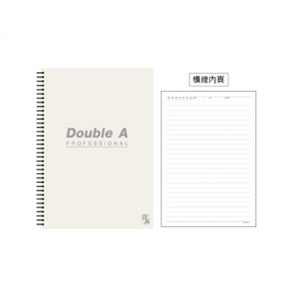 Double A-B5/18K 線圈筆記本-辦公系列-米 