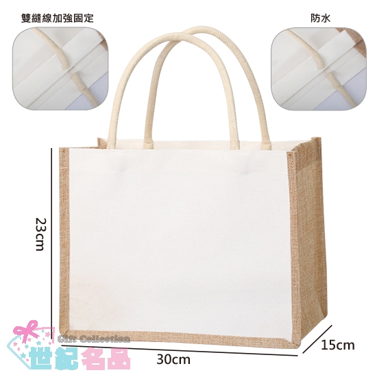 亞麻帆布拼接購物袋