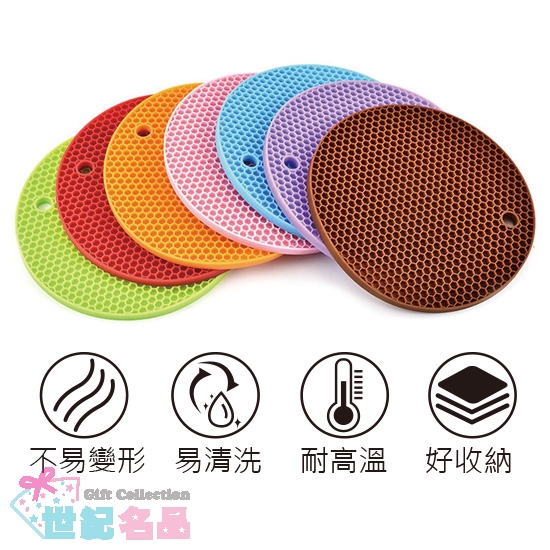 矽膠隔熱餐墊