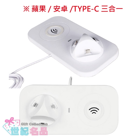多用手機充電座