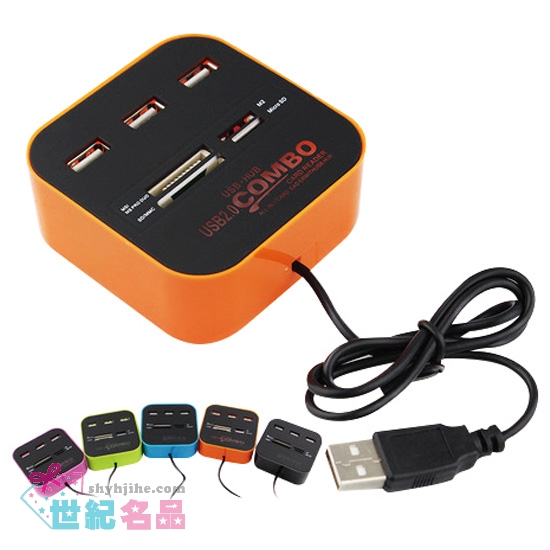 多功能HUB+讀卡器